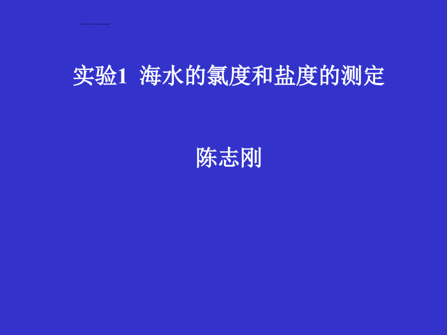 洗车设备-洗车器作用全解析.ppt_第1页