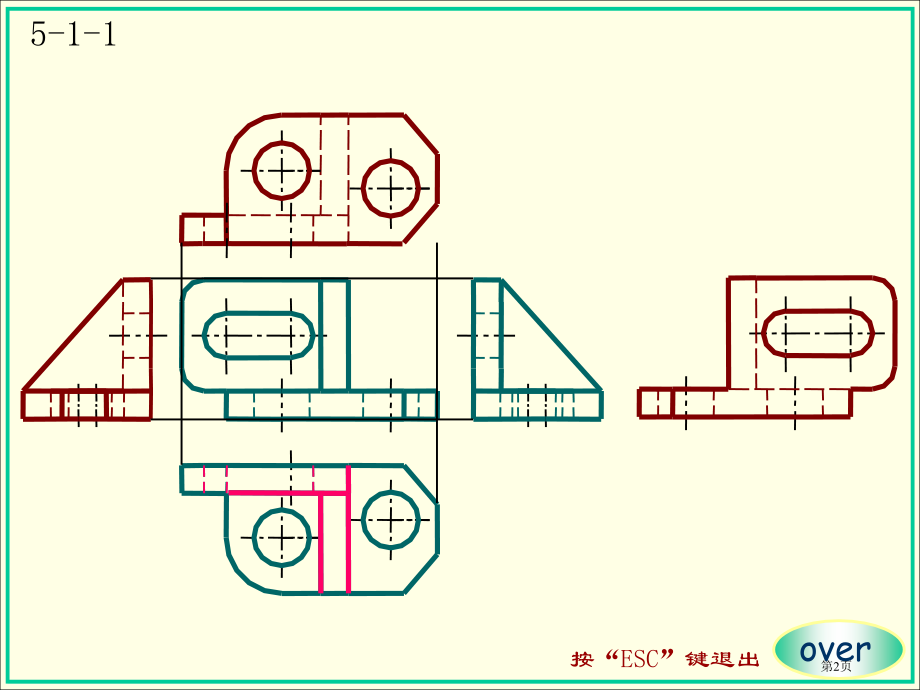 机械制图-大连理工大学工程图学教研室(第六版)答案课件市公开课一等奖省赛课微课金奖课件.pptx_第2页