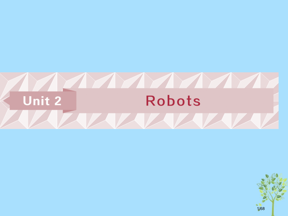 高考英语复习基础考点聚焦Unit2Robots市赛课公开课一等奖省名师优质课获奖课件.pptx_第1页
