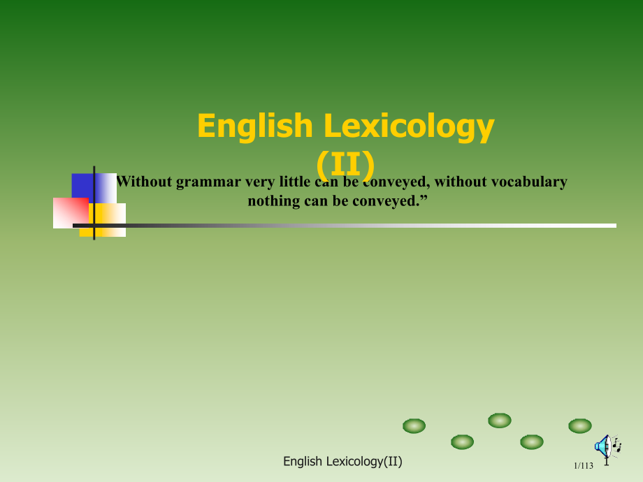 英语词汇学.pptx_第1页