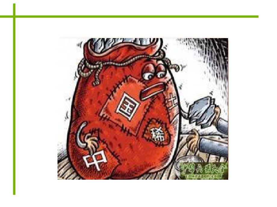 湘教版必修二4.1人类所面临的主要环境问题.ppt_第2页