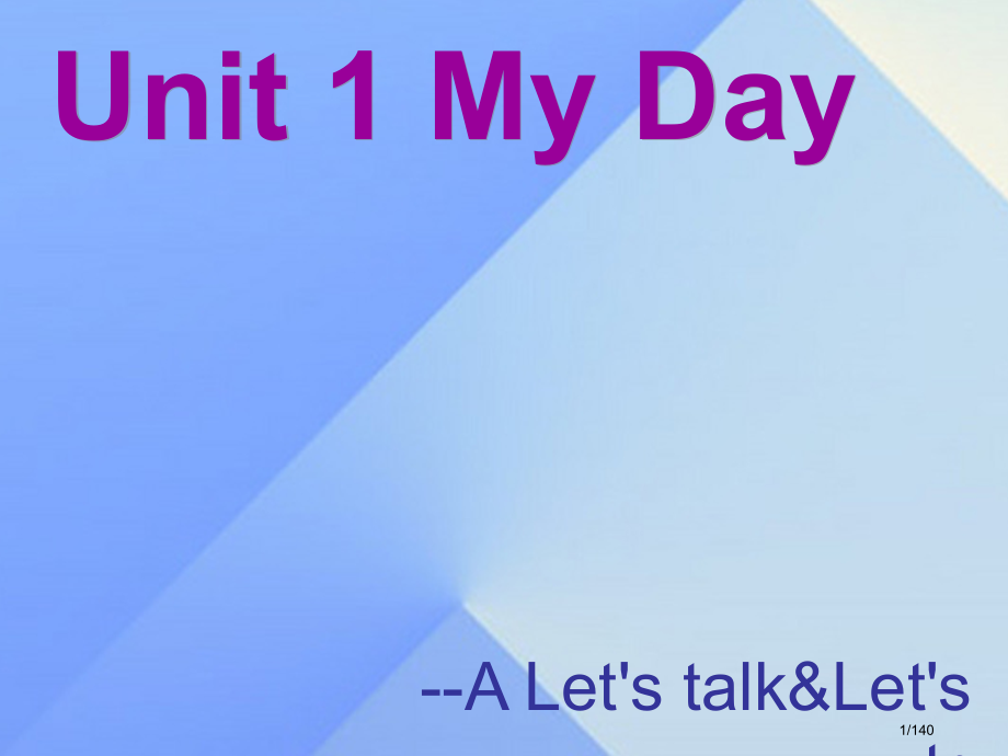 五年级英语下册-Unit-1My-dayPart-A备课省公开课一等奖新名师优质课获奖课件.pptx_第1页