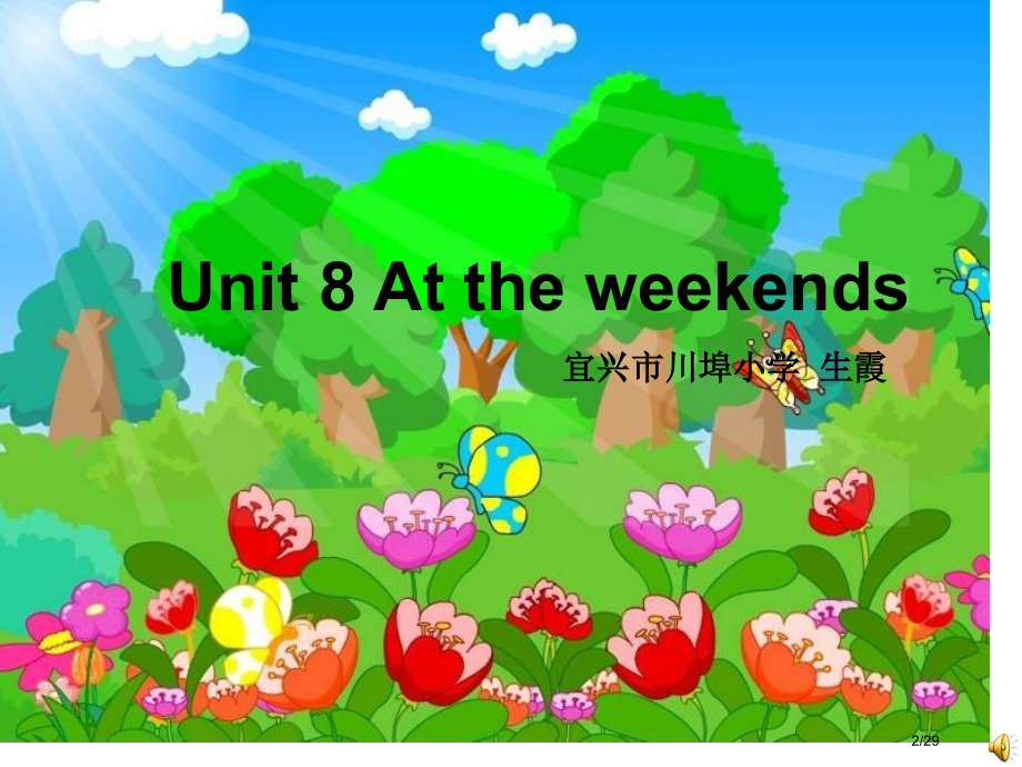 牛津苏教五下Unit8Attheweekends市公开课一等奖省赛课微课金奖课件.pptx_第2页