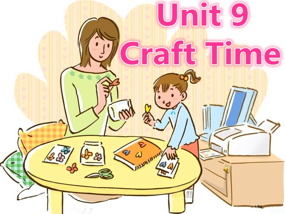 SuperKids1Unit9CraftTime市公开课一等奖省赛课微课金奖课件.pptx_第1页
