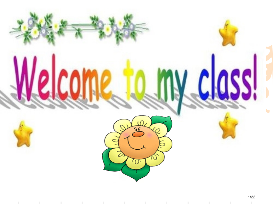 高考英语邀请信示范课.pptx_第1页