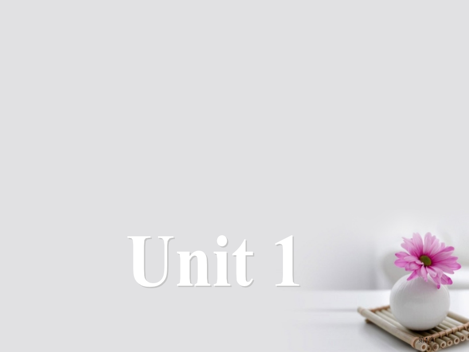 高中英语-Unit-1-Advertisi-Task省公开课一等奖新名师优质课获奖课件.pptx_第1页