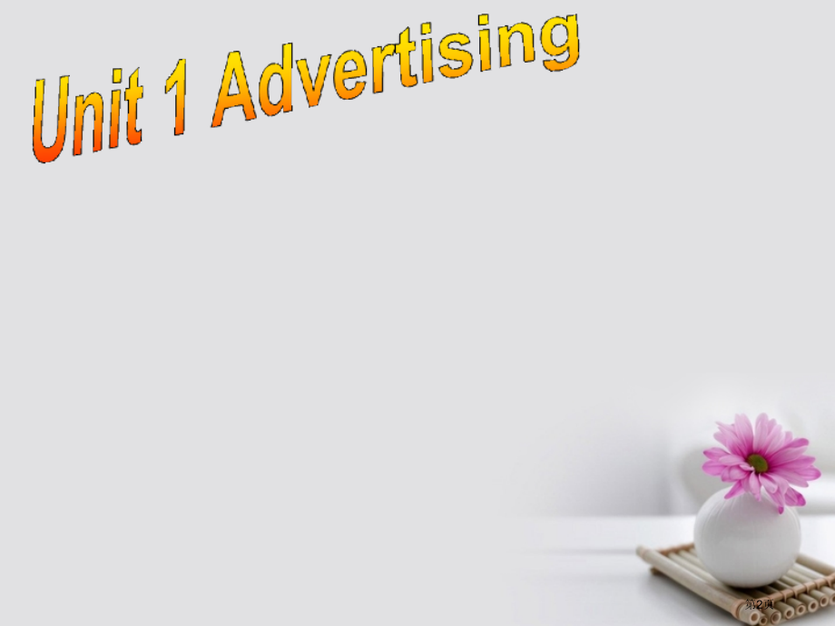 高中英语-Unit-1-Advertisi-Task省公开课一等奖新名师优质课获奖课件.pptx_第2页
