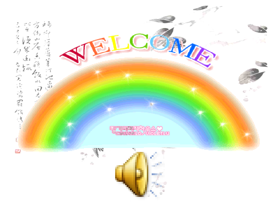 橡皮篆刻.ppt_第1页