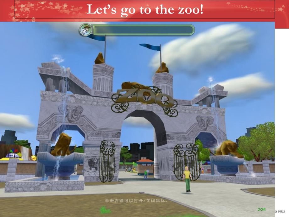 剑桥国际少儿英语KB1Unit7-Wild-animals省公开课金奖全国赛课一等奖微课获奖课.pptx_第2页