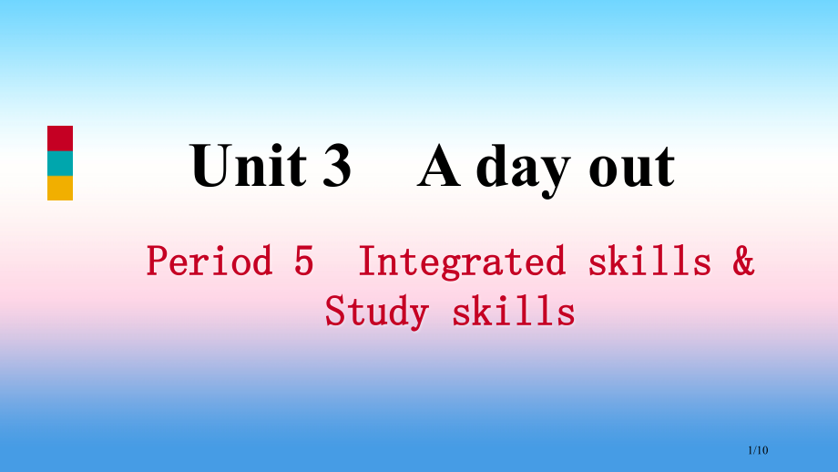 八年级英语上册-Unit-3-A-day-out-Period-5-Integrated-skill.pptx_第1页