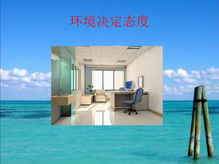 消化道出血诊治思维.ppt_第2页