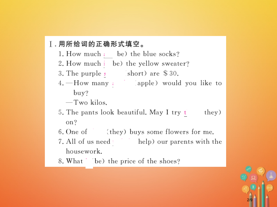 七年级英语下册-Module-5-Shopping-Unit-3-Language-in-use作业.pptx_第2页