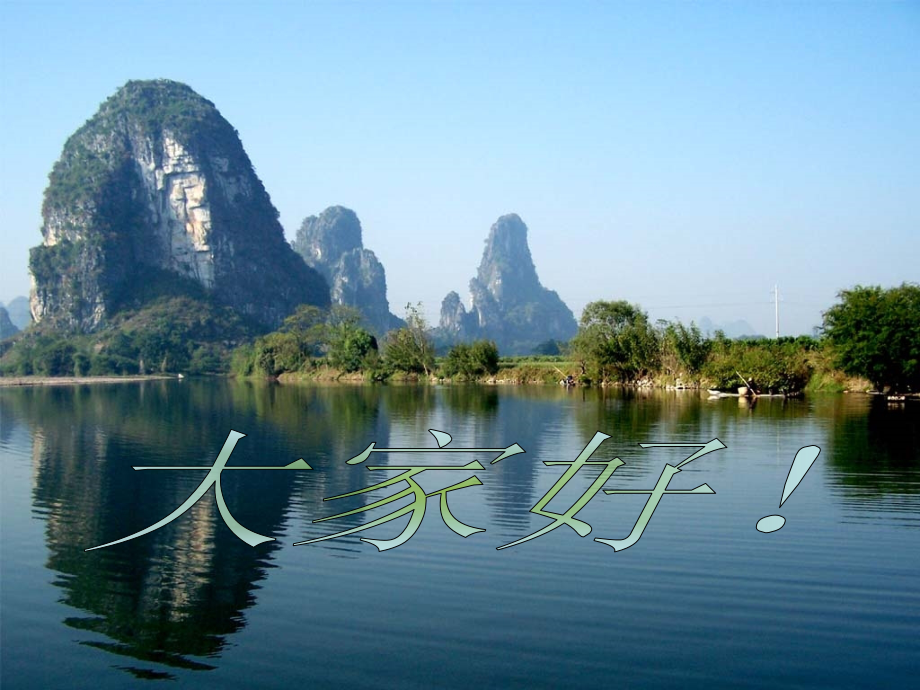 肠外营养的护理 .ppt_第1页