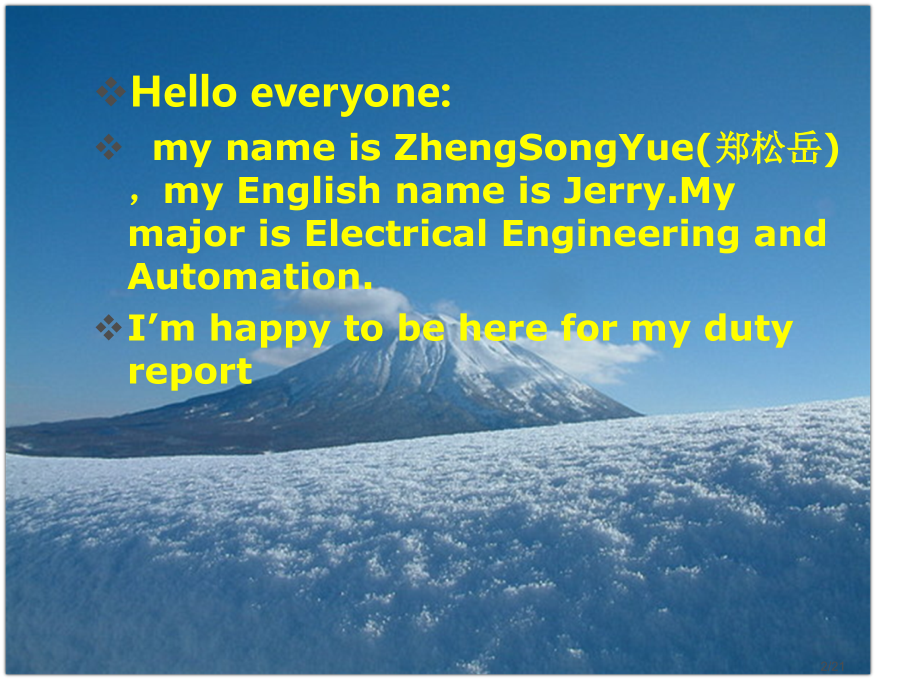 英语演讲介绍我的家乡青海.pptx_第2页