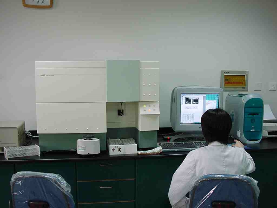 流式细胞学.ppt_第2页