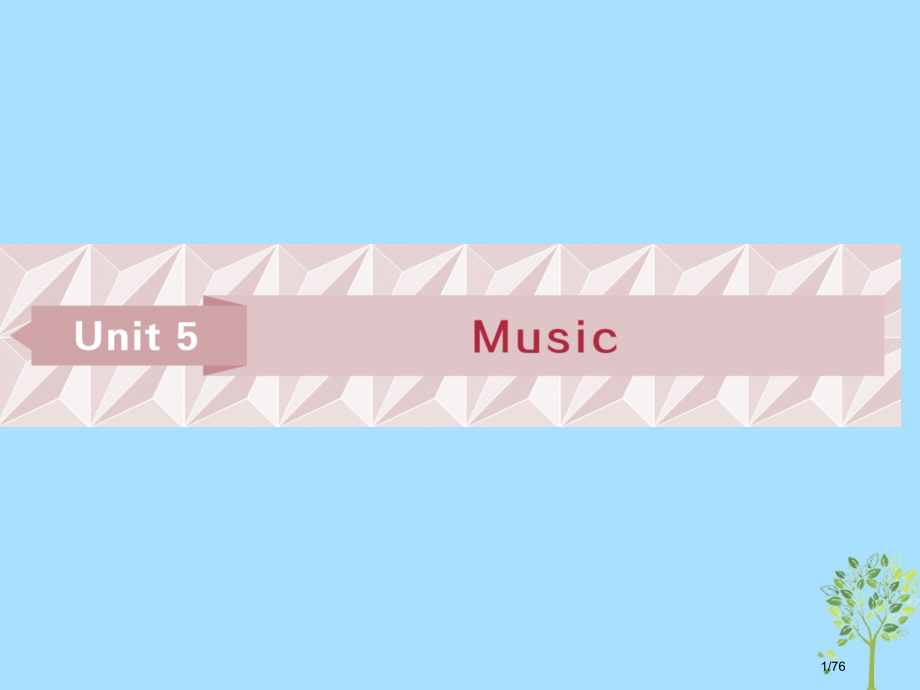 高考英语复习基础考点聚焦Unit5Music市赛课公开课一等奖省名师优质课获奖课件.pptx_第1页