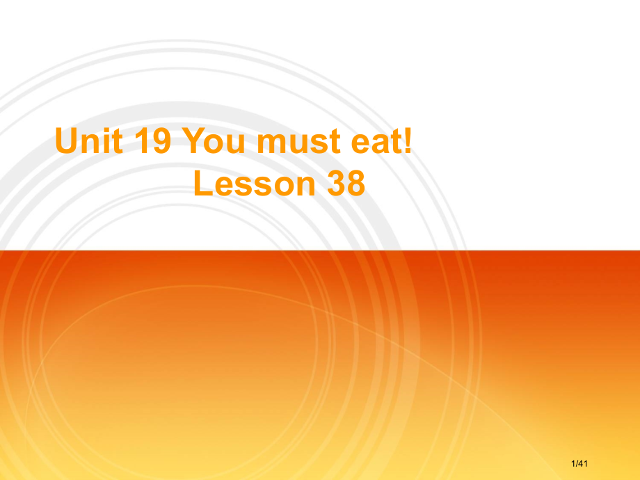 青少版新概念1B-Unit19-38市公开课一等奖省赛课微课金奖课件.pptx_第1页