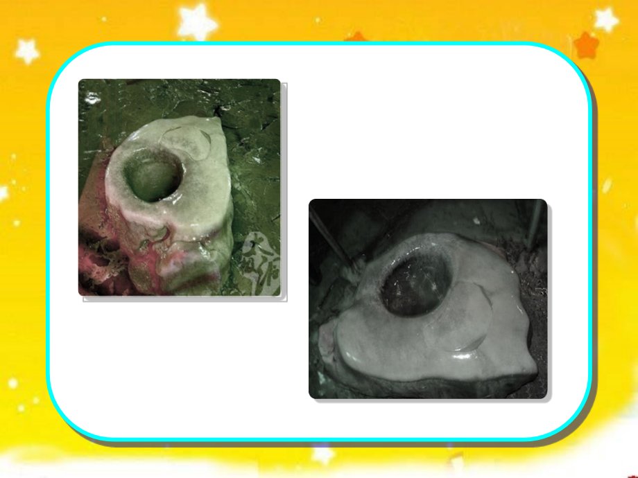 滴水穿石的启示市公开课一等奖市赛课金奖课件.pptx_第2页