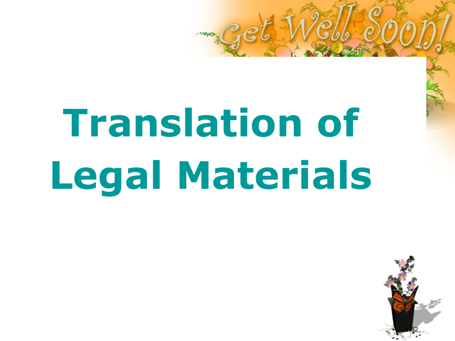 法律英语翻译.pptx_第1页