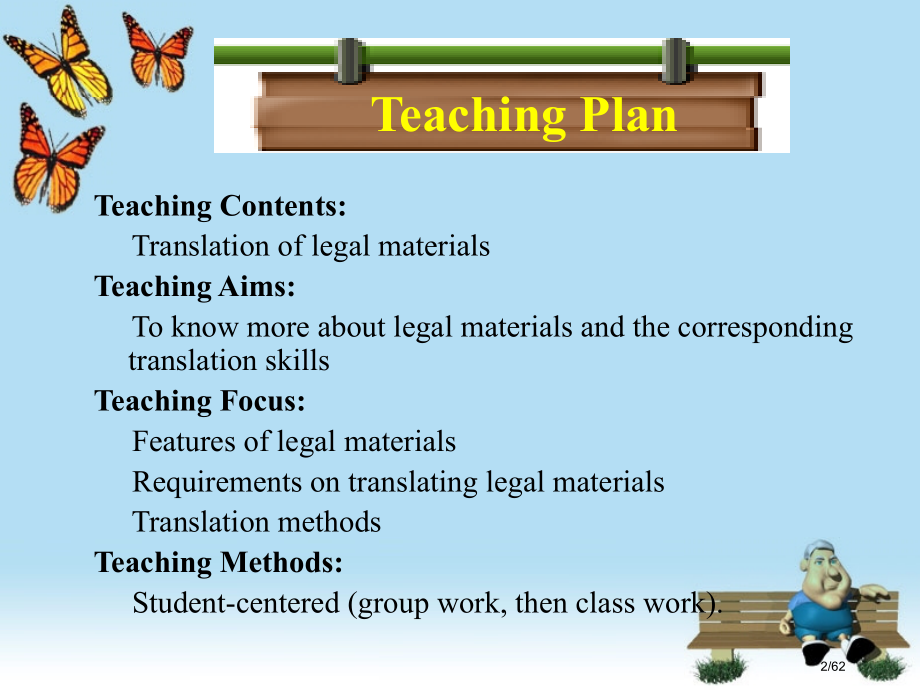 法律英语翻译.pptx_第2页