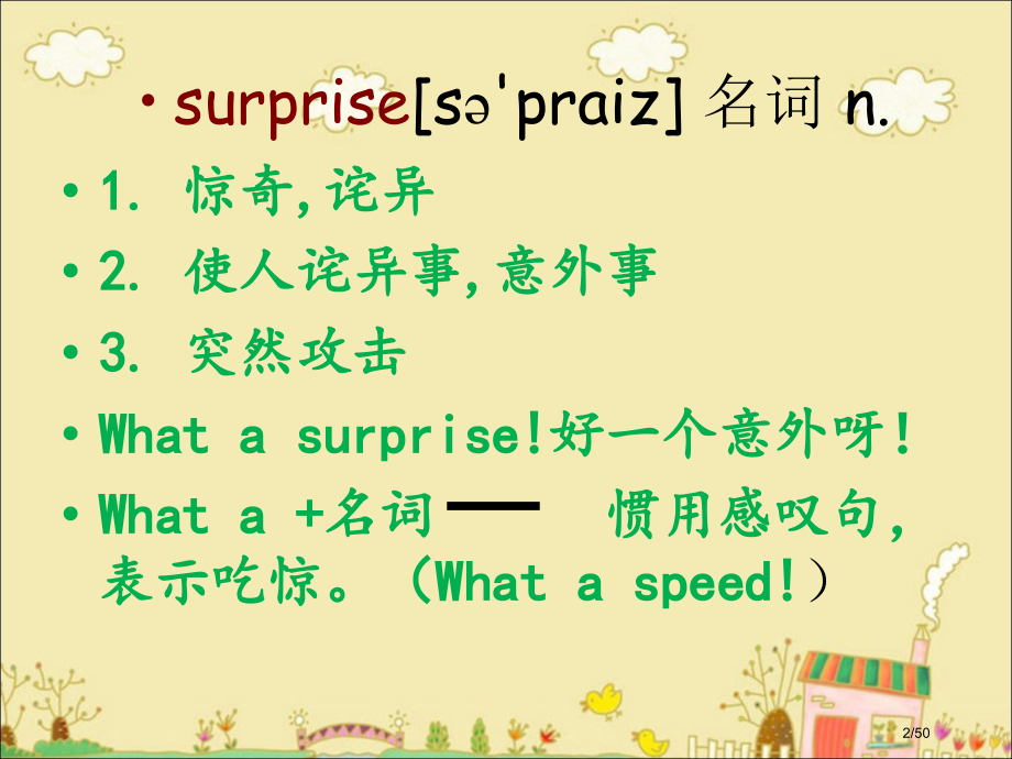 青少版新概念1B-unit20-39ke-what-a-surprise市公开课一等奖省赛课微课金奖.pptx_第2页