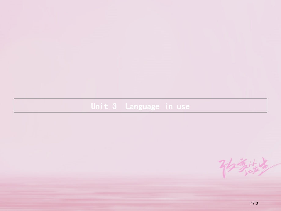 七年级英语下册-Module-5-Shopping-Unit-3-Language-in-use全国.pptx_第1页