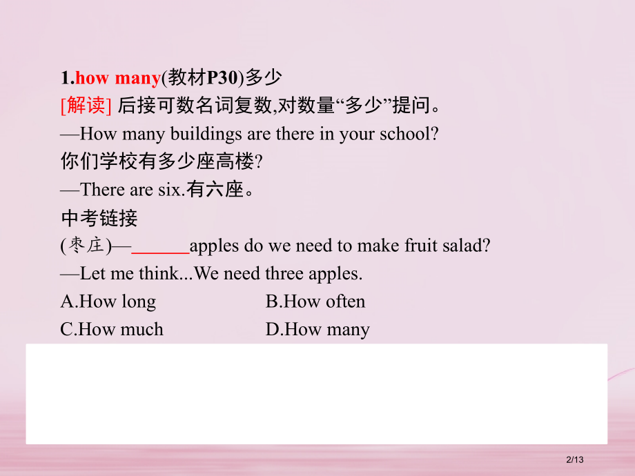 七年级英语下册-Module-5-Shopping-Unit-3-Language-in-use全国.pptx_第2页