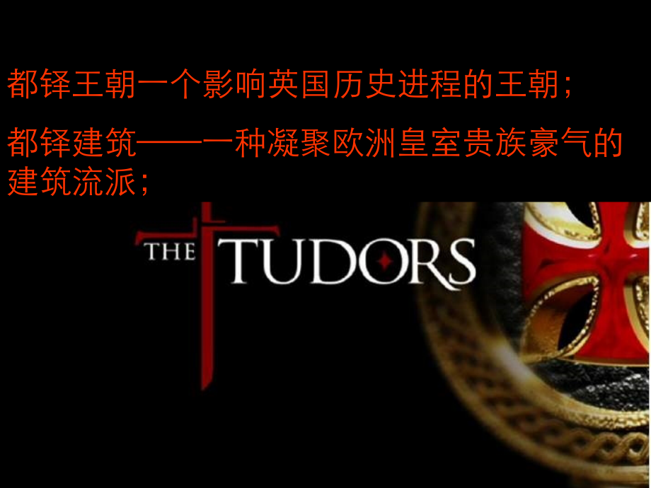 烟台温泉花园营销策略总纲.ppt_第2页