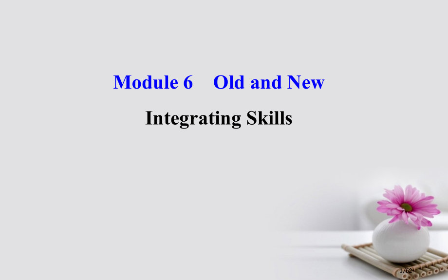 高中英语-Module-6-Old-and-New-Period-4-Integrating-Ski.pptx_第1页