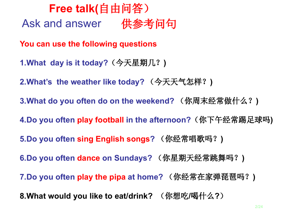 Unit-4-What-can-you-do-A-Let27s-learn市公开课一等奖省赛课微课金.pptx_第2页