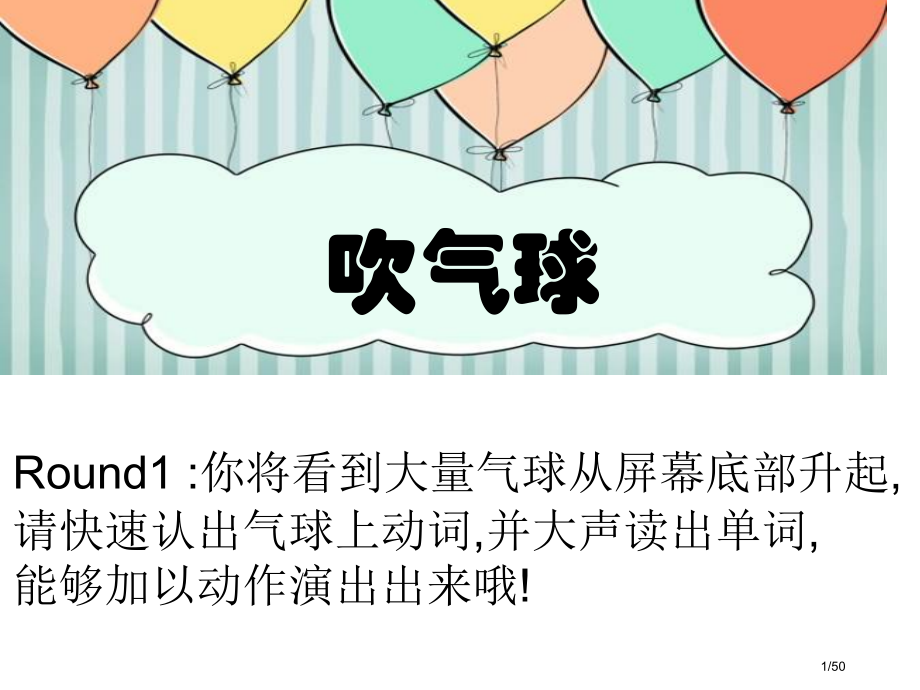 Unit6What27sAnnedoing市公开课一等奖省赛课微课金奖课件.pptx_第1页