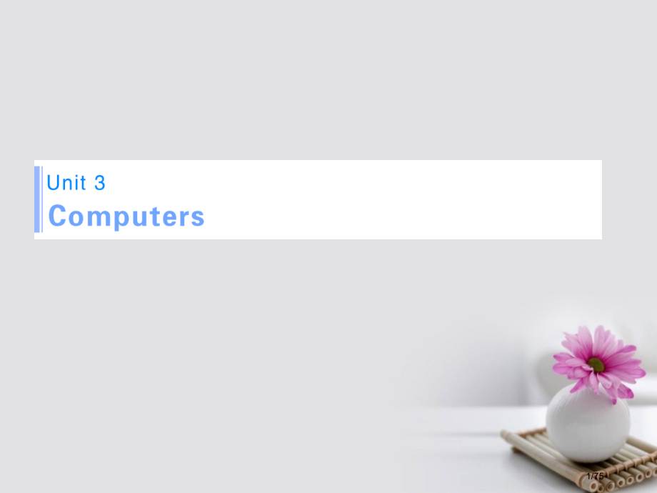 高考英语复习-Unit-3-Computers知识点复习讲解-市赛课公开课一等奖省名师优质课获奖PP.pptx_第1页