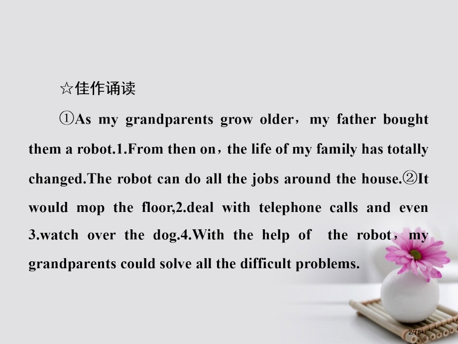 高考英语复习-Unit-3-Computers知识点复习讲解-市赛课公开课一等奖省名师优质课获奖PP.pptx_第2页