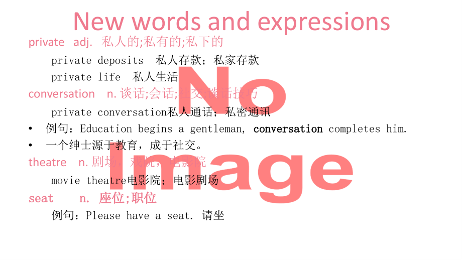 新概念二册-第一课讲解A-private-conversation.ppt_第2页