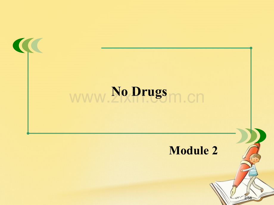 高中英语-Module-2-No-Drugs第二课时Grammar省公开课一等奖新名师优质课获奖PP.pptx_第2页