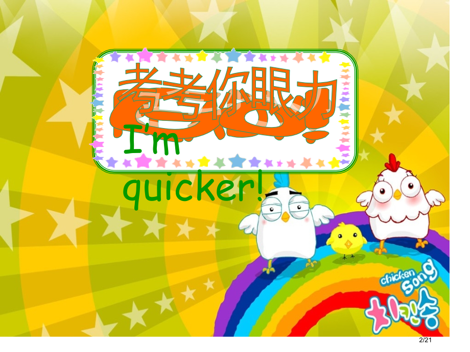 Unit3WeatherAlet27stalk市公开课一等奖省赛课微课金奖课件.pptx_第2页