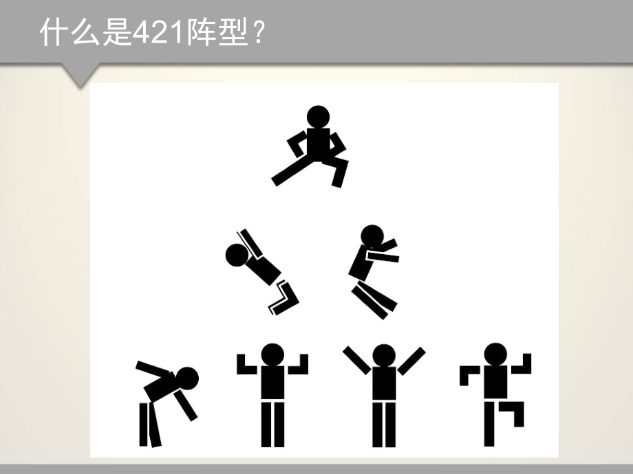 提高儿童免疫力.ppt_第1页