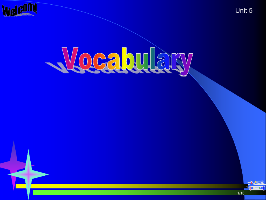 8Aunit5vocabulary市公开课一等奖省赛课微课金奖课件.pptx_第1页