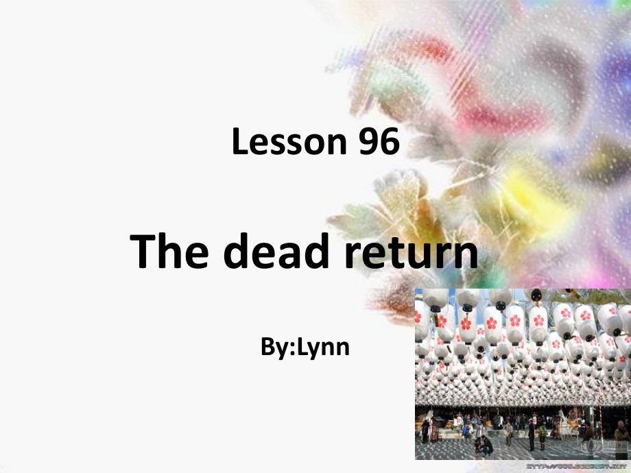 新概念英语第二册Lesson-96.ppt_第1页