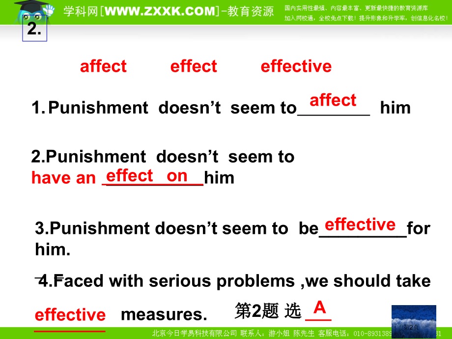 任务型阅读应试技巧市公开课特等奖市赛课微课一等奖课件.pptx_第2页