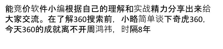 搜索引擎算法怎么样.ppt_第1页
