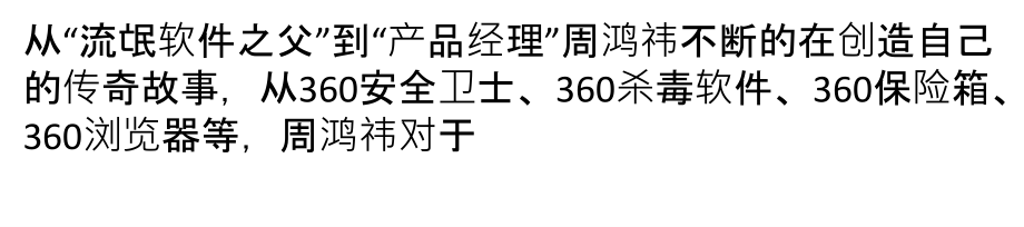 搜索引擎算法怎么样.ppt_第2页