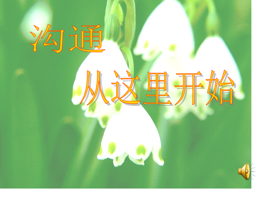 二年级家长会课件市公开课一等奖市赛课金奖课件.pptx_第1页
