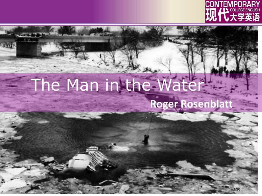 unit4-the-man-in-the-water市公开课一等奖省赛课微课金奖课件.pptx_第1页