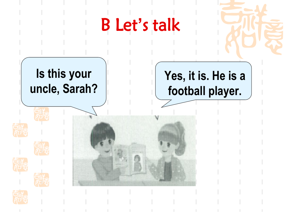 新版小学四年级上册英语Unit-6-课件meet-my-family-第三课时-课件(人教PEP版).ppt_第2页