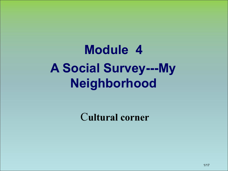 外研社-必修一-模块四-Book-1-Module-4-Cultural-Corner市公开课一等奖.pptx_第1页