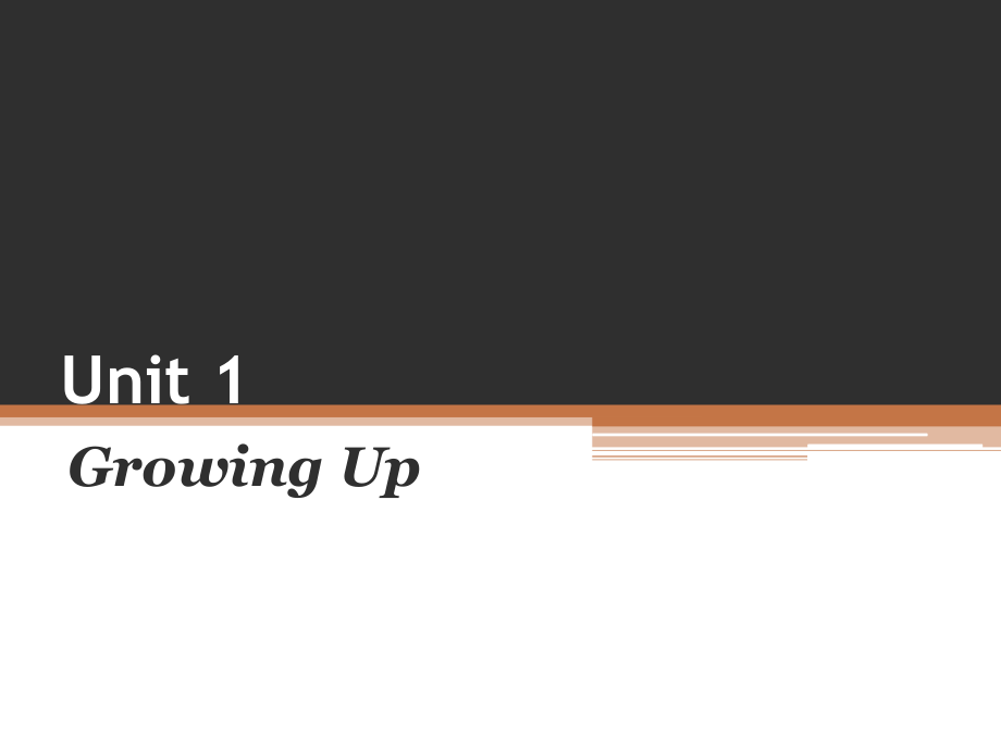 新版大学英语综合教程第一册-Unit1.ppt_第1页