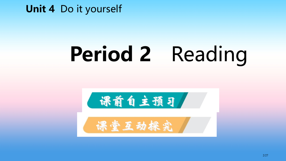 八年级英语上册-Unit-4-Do-it-yourself-Period-2-Reading导学省公.pptx_第2页