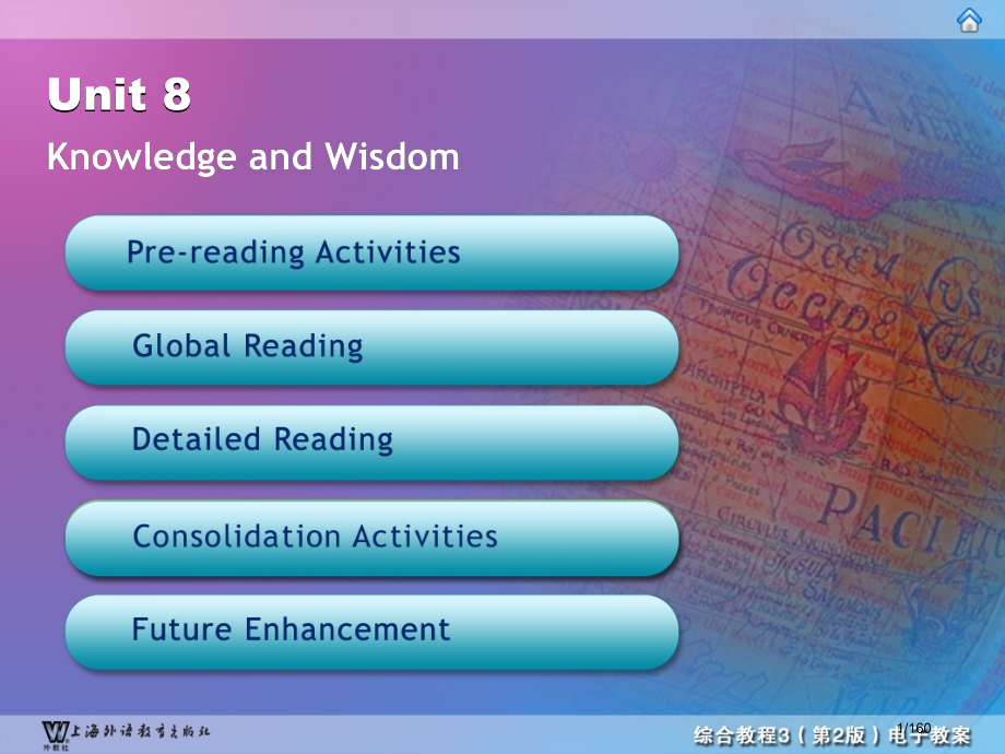 综合教程3unit8knowledgeandwisdom电子教案省公开课金奖全国赛课一等奖微课获奖P.pptx_第1页