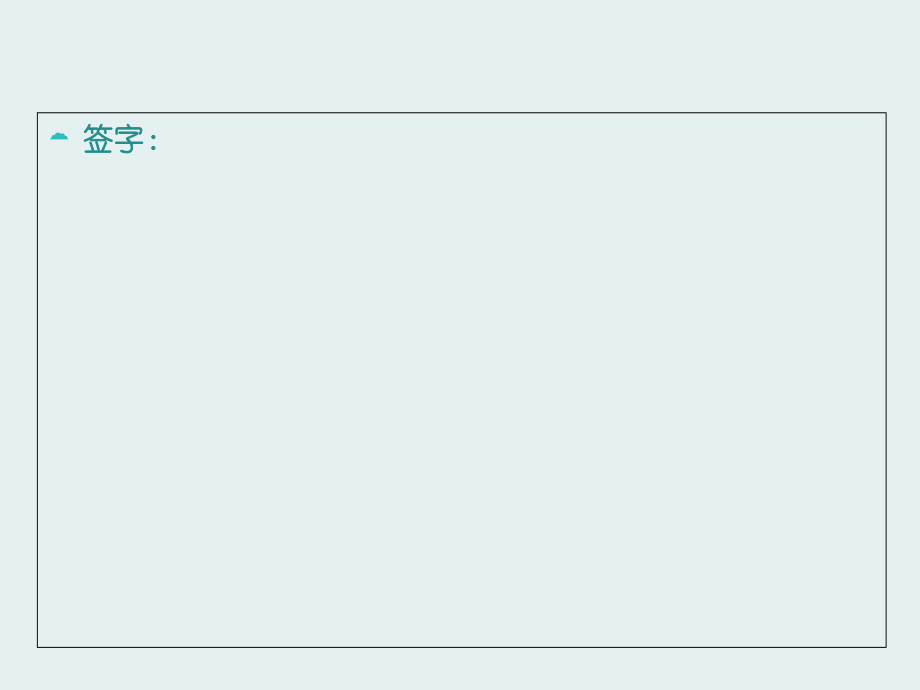 患者坠床与跌倒防范、报告及伤情认定制度.ppt_第1页